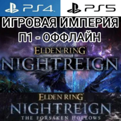 Elden Ring Nightreign   DLC PS4|PS5 П1 - ОФФЛАЙН