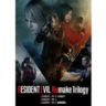 Resident Evil Remake Trilogy / Steam Ключ / РФ СНГ