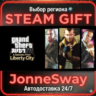 GTA IV: The Complete Edition РУ/КЗ/УК/РБ/ТР/АР/КНР/ИНДИЯ