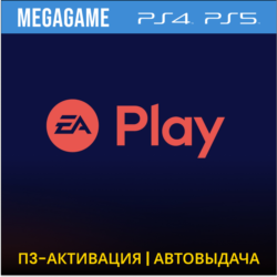 EA Play - FC, UFC, NHL, F1 (PS4/RU) П3-Активация