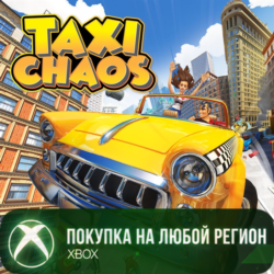 Taxi Chaos XBOX На Любой Регион
