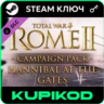 Total War: ROME II Hannibal at the Gates Campaign Pack