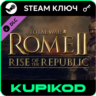 Total War: ROME II Rise of the Republic Campaign Pack