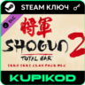 Total War: SHOGUN 2 The Ikko Ikki Clan Pack | STEAM