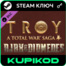 A Total War Saga: TROY Ajax & Diomedes | STEAM