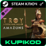 A Total War Saga: TROY Amazons | STEAM DLC