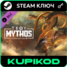 A Total War Saga: TROY MYTHOS | STEAM DLC