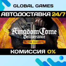Kingdom Come: Deliverance Royal Edition  Ключ РФ СНГ