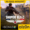 Sniper Elite: Resistance   450 игр ПК ОНЛАЙН