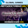 Saints Row: The Third  Steam Ключ РФ СНГ