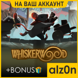 Whiskerwood   450 игр ПК НА ВАШ АККАУНТ