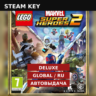 LEGO Marvel Super Heroes 2 (DELUXE EDITION) RU/GLOBAL