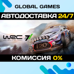 WRC 7 FIA World Rally Championship STEAM GIFT 🚀
