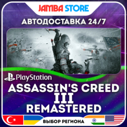 Assassin&acute;s Creed III Remastered · PS4/PS5 · TR/UA/IN/PL/US · АВТО 24/7