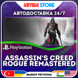 Assassin&acute;s Creed Rogue Remastered · PS4 · TR/UA/IN/PL/US · АВТО 24/7