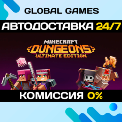Minecraft Dungeons Ultimate Edition STEAM GIFT