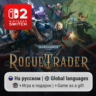 Warhammer 40,000: Rogue Trader | Nintendo Switch 1/2