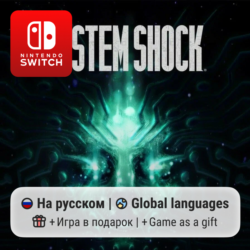 System Shock | Nintendo Switch 1/2