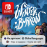 Winter Burrow | Nintendo Switch 1/2
