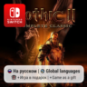 Gothic II Complete Classic | Nintendo Switch 1/2