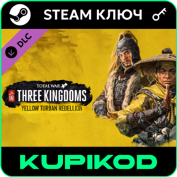 Total War: Three Kingdoms Yellow Turban Rebellion STEAM