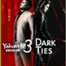 Yakuza Kiwami 3 & Dark Ties Deluxe Xbox Series X|S