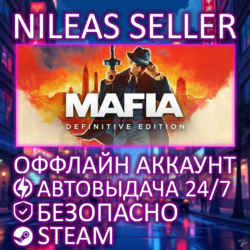 Mafia: Definitive Edition   2 (II)   3 (III) | 3 части | Trilogy | Steam | Оффлайн