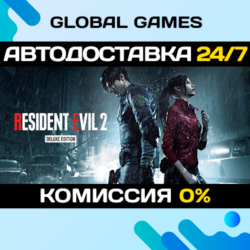 RESIDENT EVIL 2 / BIOHAZARD RE:2 Deluxe Edition