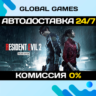 RESIDENT EVIL 2 / BIOHAZARD RE:2 Deluxe Edition