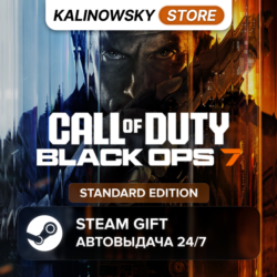 CALL OF DUTY: BLACK OPS 7 · STANDARD · ВЕСЬ МИР