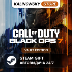 CALL OF DUTY: BLACK OPS 7 · VAULT · ВЕСЬ МИР