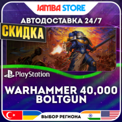 Warhammer 40,000: Boltgun · PS4/PS5 · TR/UA/PL/US · АВТО 24/7 · СКИДКА ДО 27.08