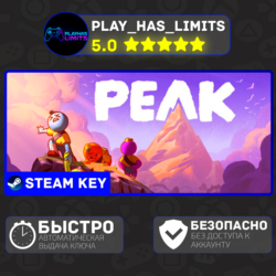 🔑PEAK КЛЮЧ STEAM Global   РФ