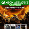 Gears of War: Reloaded   ИГРЫ     XBOX АККАУНТ
