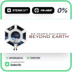Civilization: Beyond Earth – The Collection • РФ   МИР