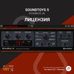 Soundtoys EchoBoy JR | АВТОДОСТАВКА 24/7