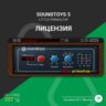 Soundtoys Little Primal Tap| АВТОДОСТАВКА 24/7