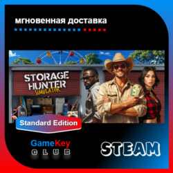 Storage Hunter Simulator   Игры | Steam | Оффлайн