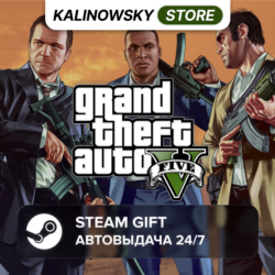 GRAND THEFT AUTO V 5 (GTA V 5) ENHANCED   LEGACY · ВЕСЬ МИР