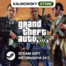 GRAND THEFT AUTO V 5 (GTA V 5) ENHANCED   LEGACY · ВЕСЬ МИР