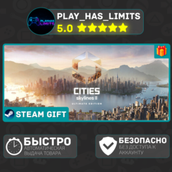 Cities: Skylines II Ultimate *RU/BY/UA/СНГ Steam Auto