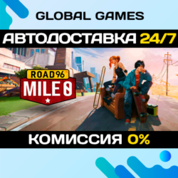 Road 96: Mile 0🔑Steam Ключ РФ СНГ