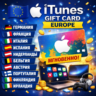 Apple iTunes Gift Card EU Европа 2-200 EUR МГНОВЕННО