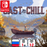 Cast n Chill | Nintendo Switch 1/2