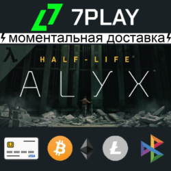 Half-Life: Alyx   Skyrim VR - Оффлайн Steam [24/7]