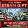 Dead Island 2 Ultimate Edition РУ/КЗ/УК/РБ/ТР/АР/КНР/ИНДИЯ