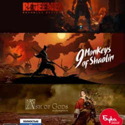 9 Monkeys of Shaolin   Ash of Gods   Redeemer XBOX Ключ