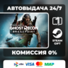 Tom Clancy’s Ghost Recon Breakpoint STEAM GIFT РОССИЯ