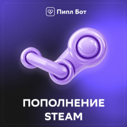 Пополнение стим UAH