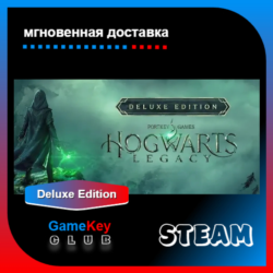 Hogwarts Legacy Deluxe Edition   Игры | Steam | Оффлайн